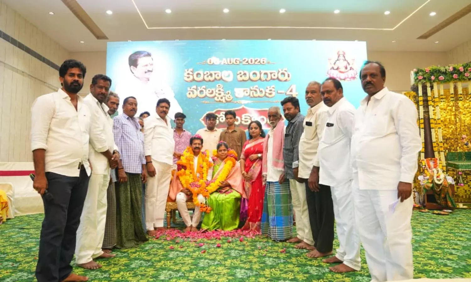 Korukonda Korukonda
