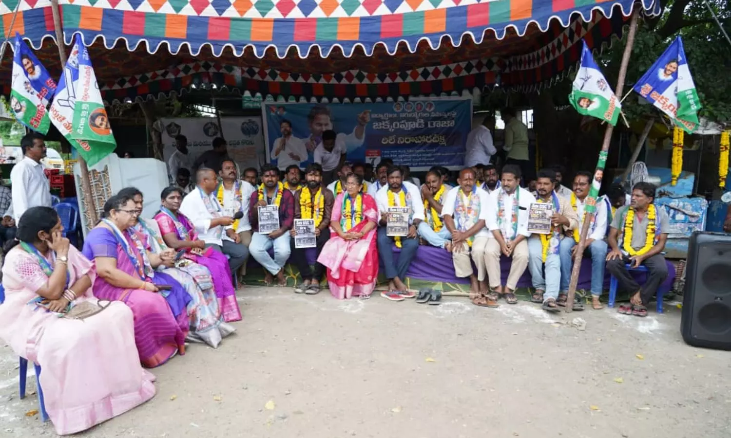 Rajanagaram Rajanagaram
