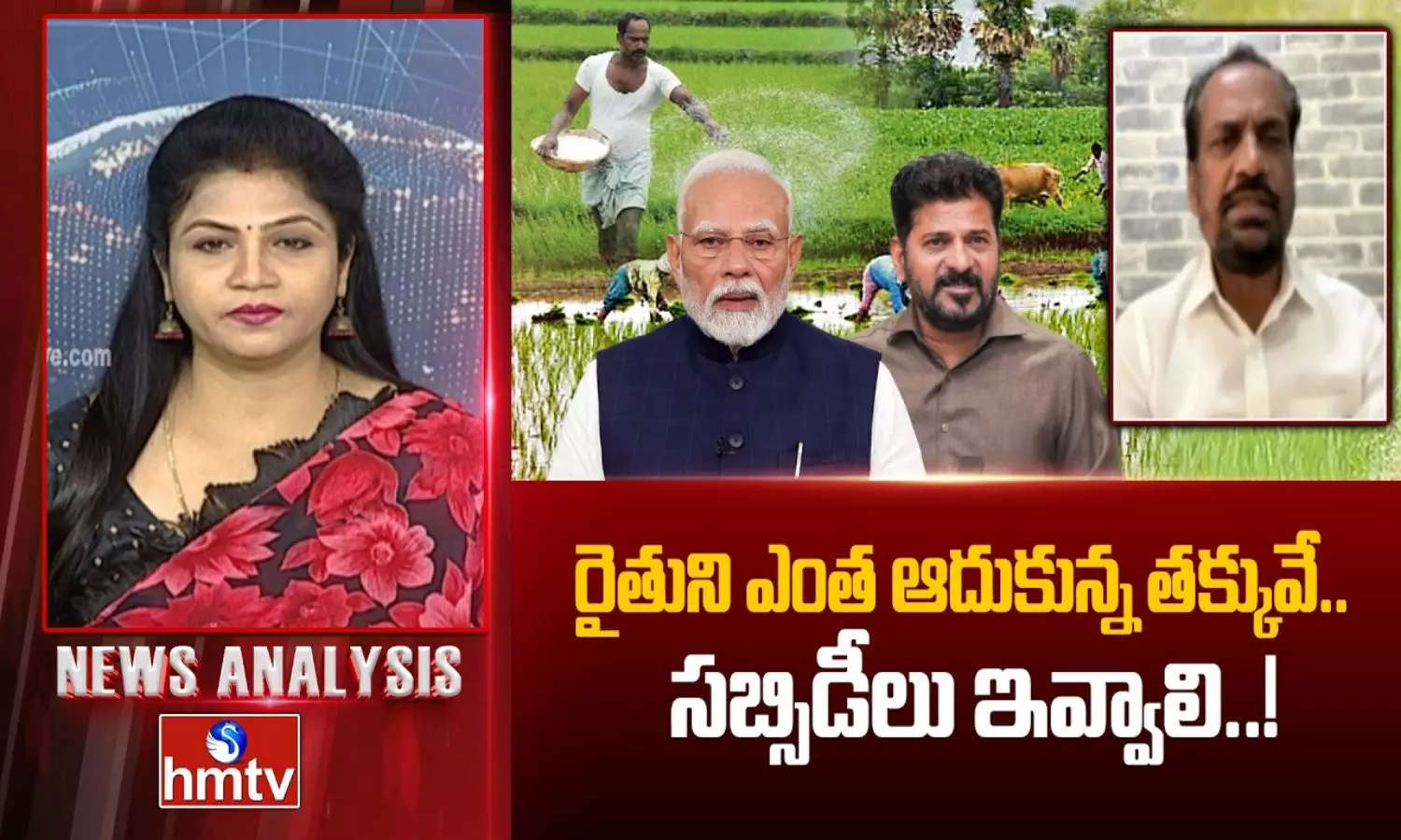 News Anlysis: రైతు బంధు రీ-డిజైన్ అవసరం.. బడా శ్రీమంతులకు చెక్ పెట్టాలి! News Anlysis: రైతు బంధు రీ-డిజైన్ అవసరం.. బడా శ్రీమంతులకు చెక్ పెట్టాలి!