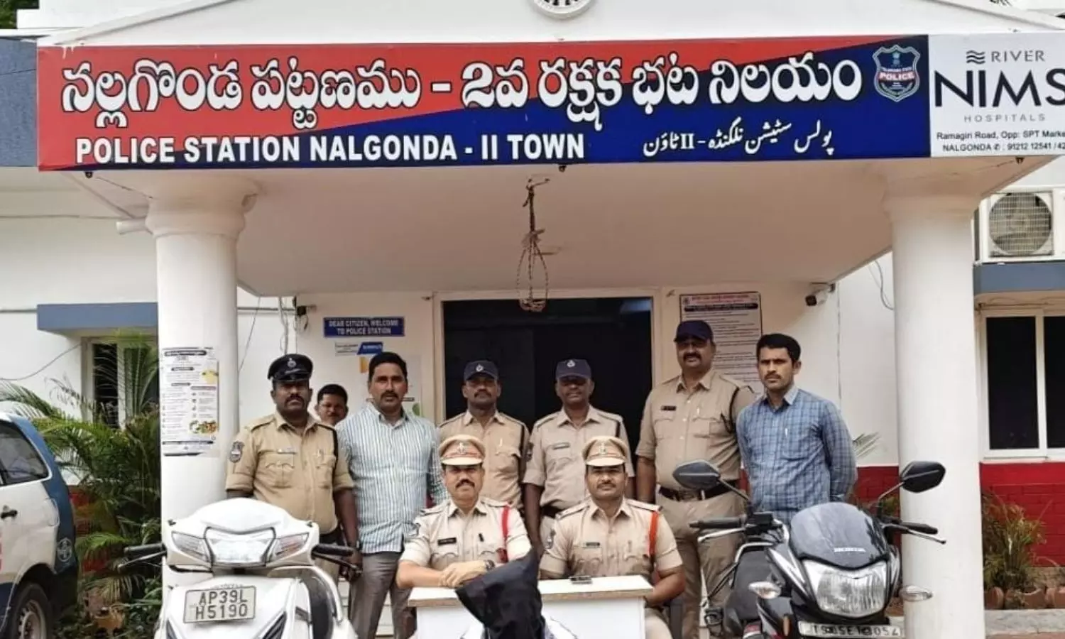 Nalgonda Nalgonda
