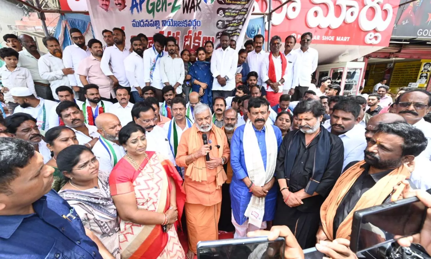 Madanapalle