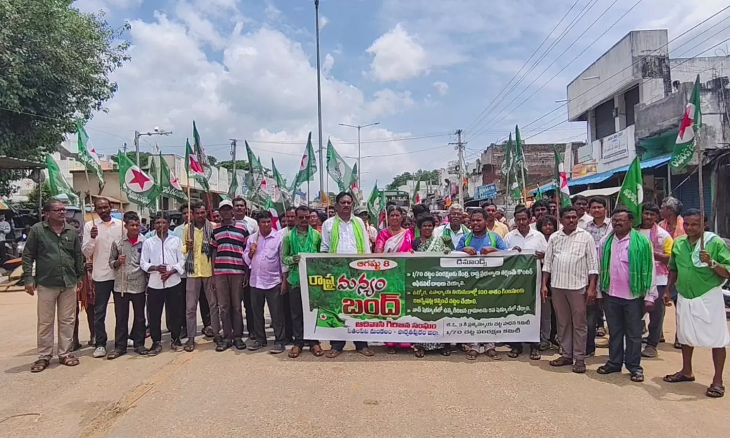 Parvathipuram Parvathipuram