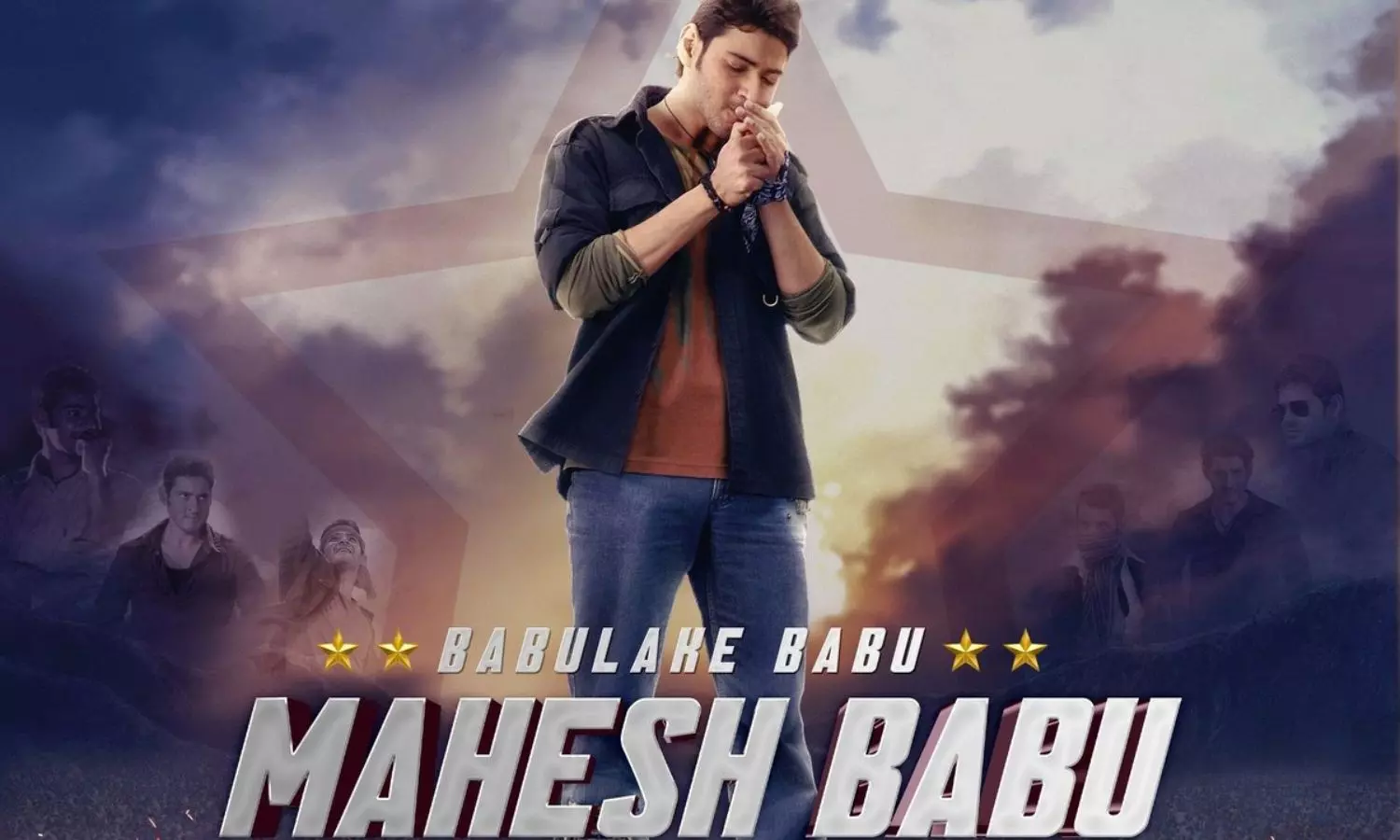 Happy Birthday Mahesh Babu Happy Birthday Mahesh Babu