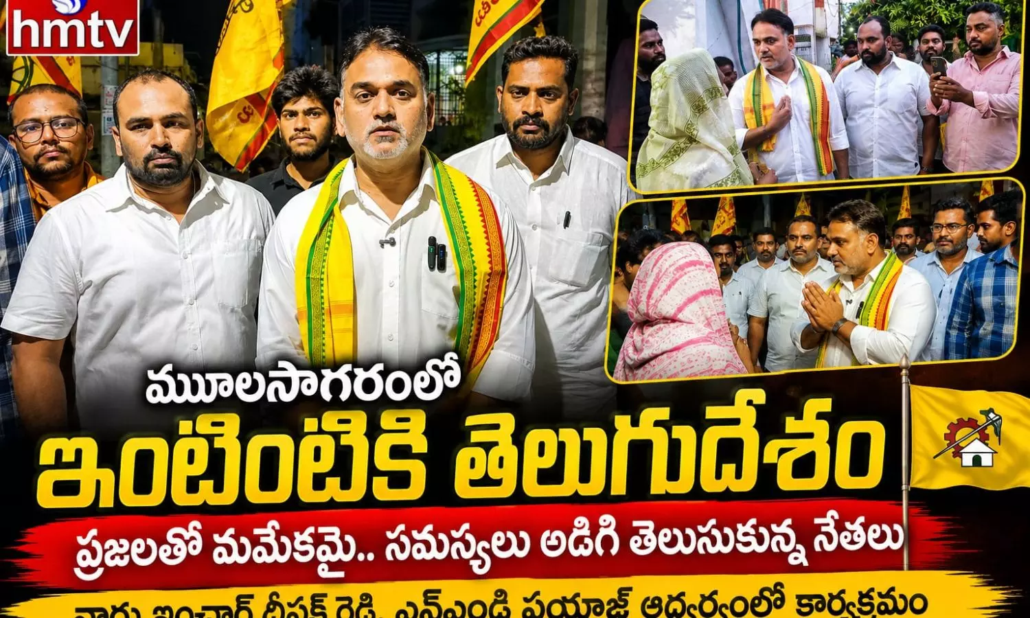 Nandyal