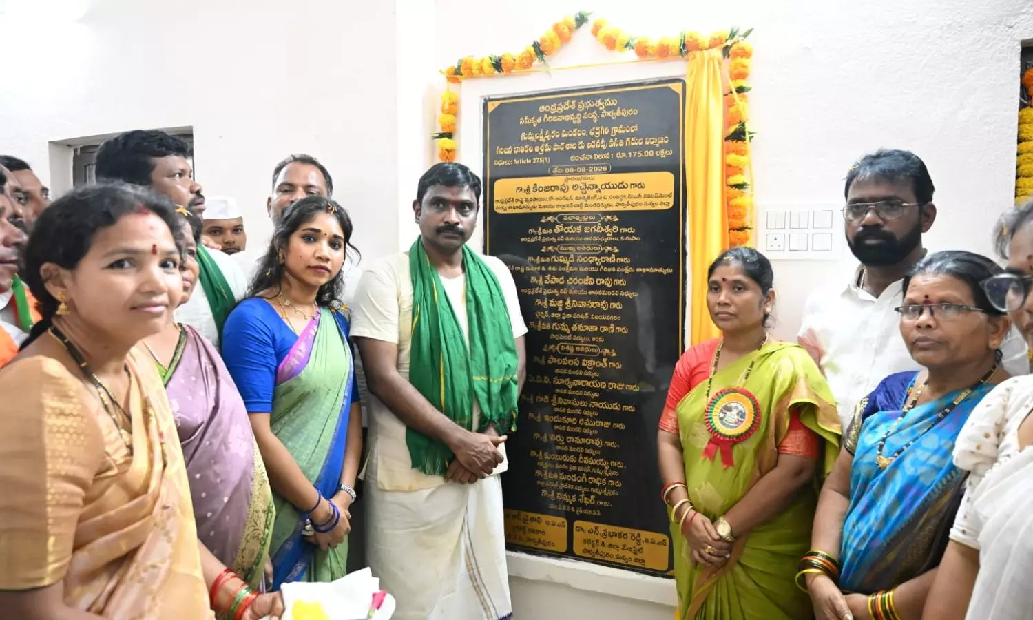 Gummalakshmipuram