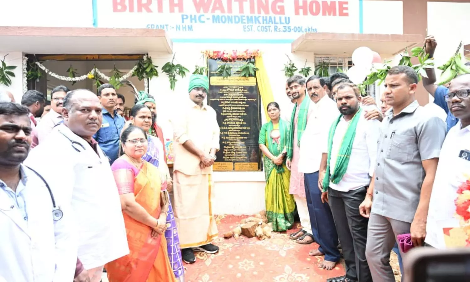 Kurupam Kurupam