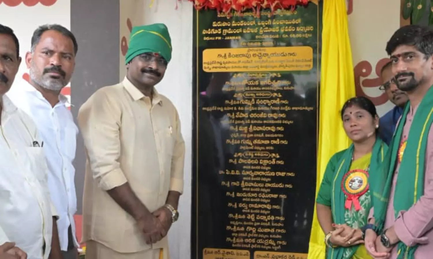 Parvathipuram