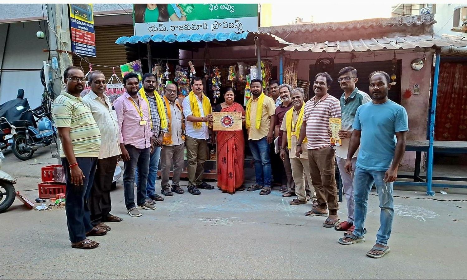 అభివృద్ధి
