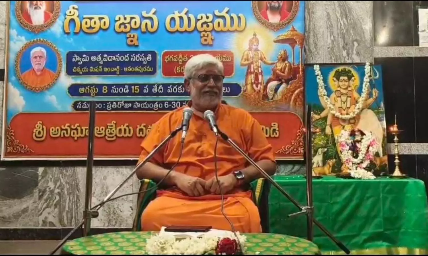 Pamidi Pamidi