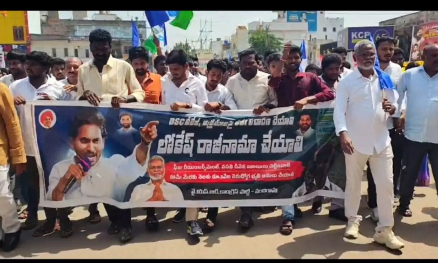 Nandigama Nandigama