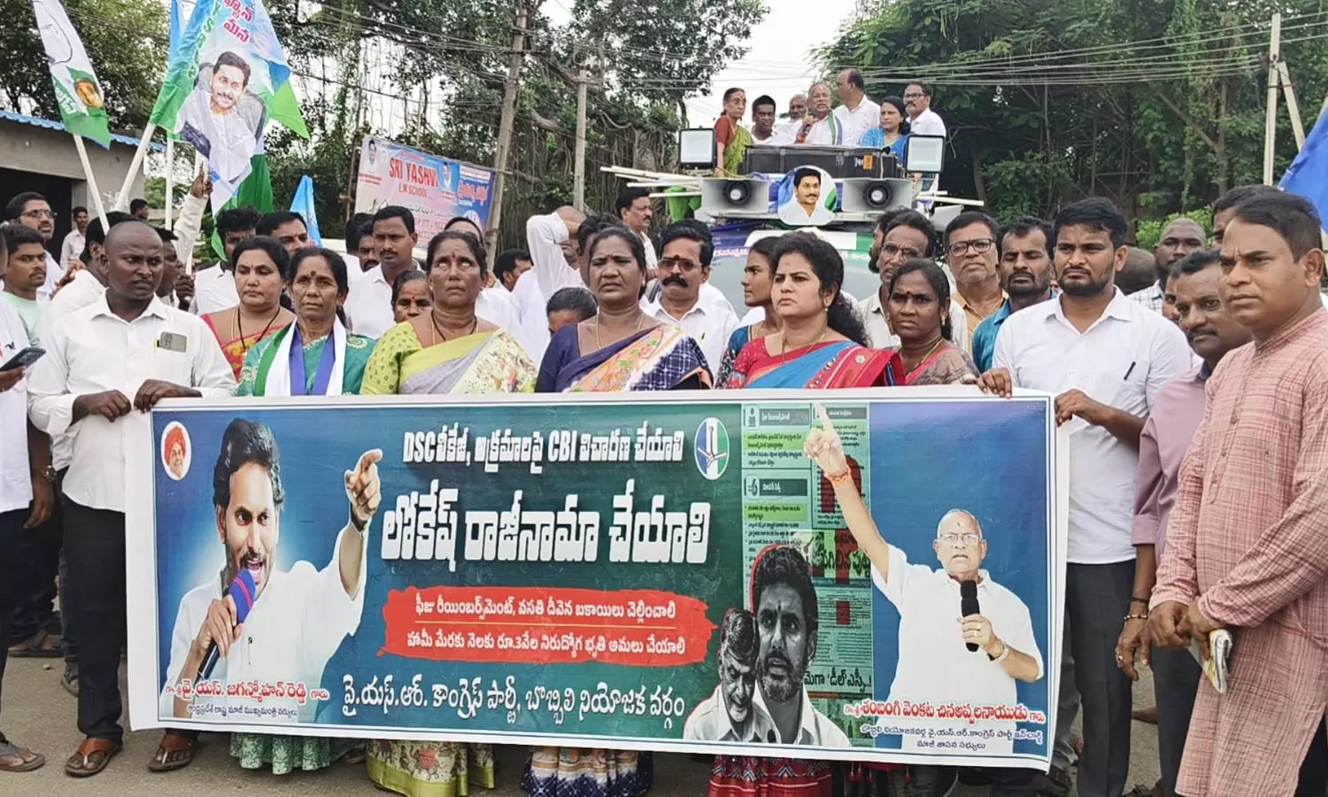 Vizianagaram