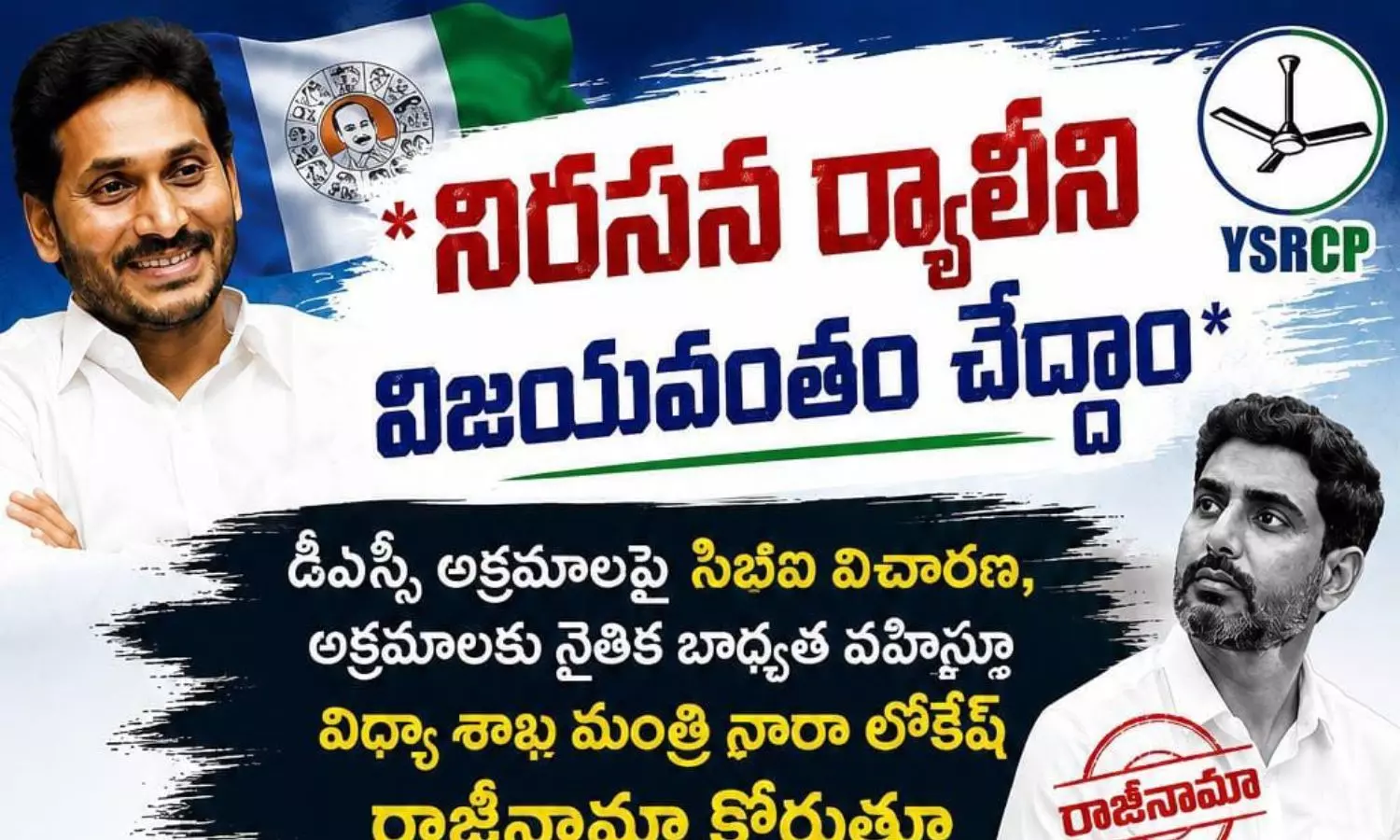 Kuppam