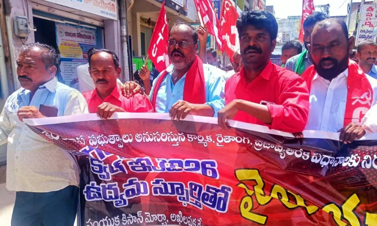 Rayachoti Rayachoti