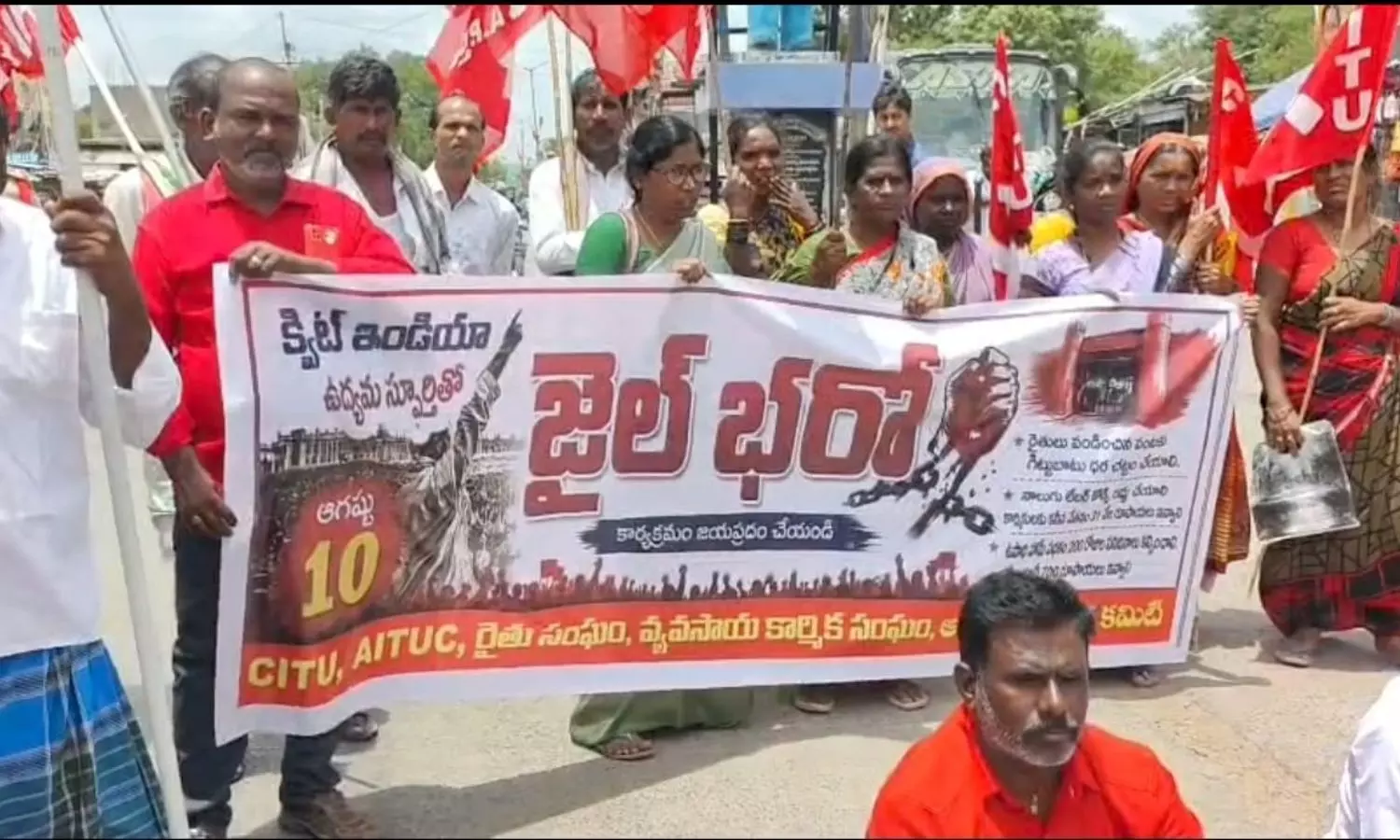 Aluru Aluru
