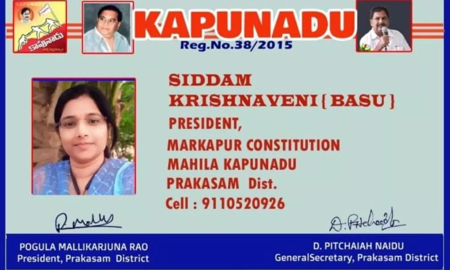 Markapuram Markapuram