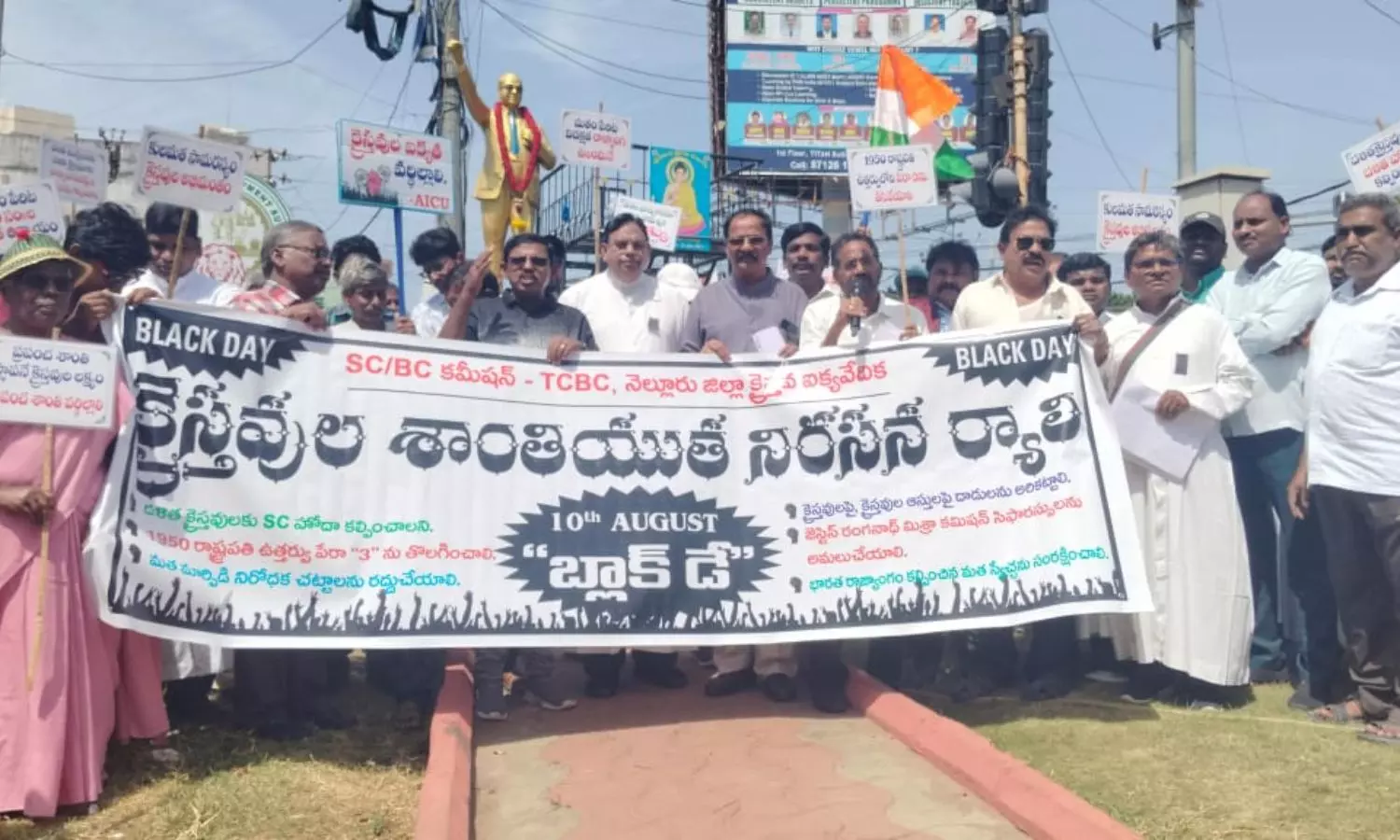 Nellore Nellore
