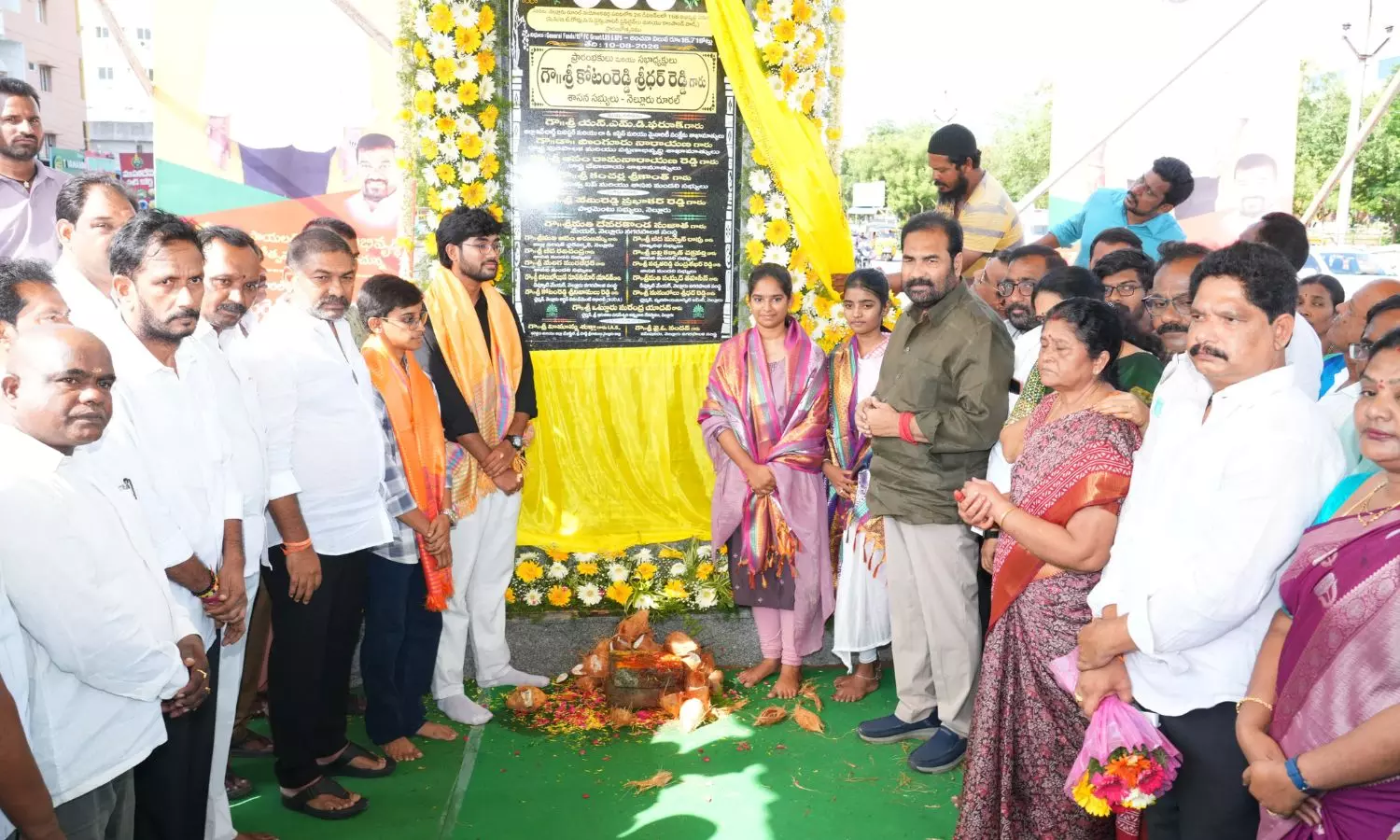 Nellore