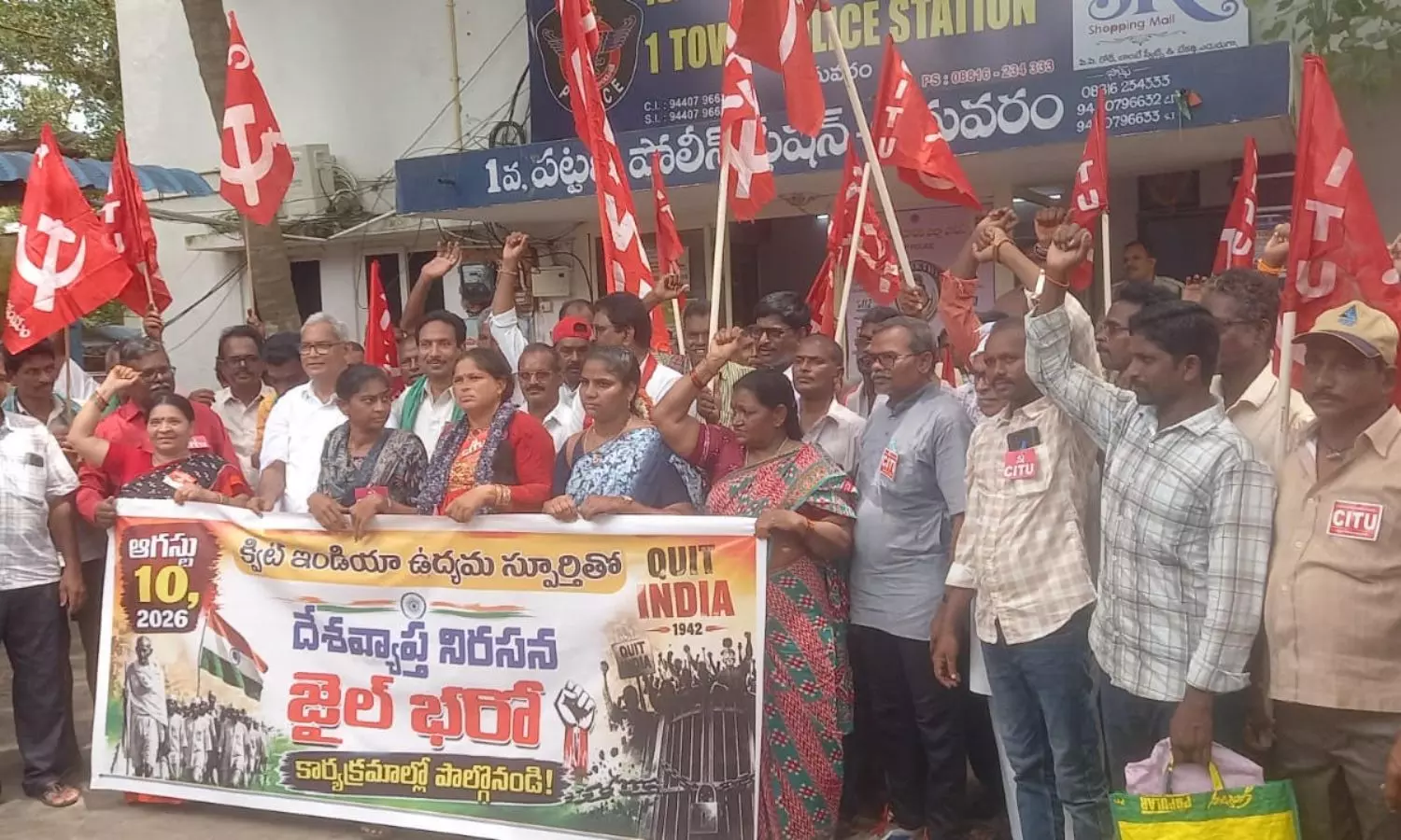 Bhimavaram