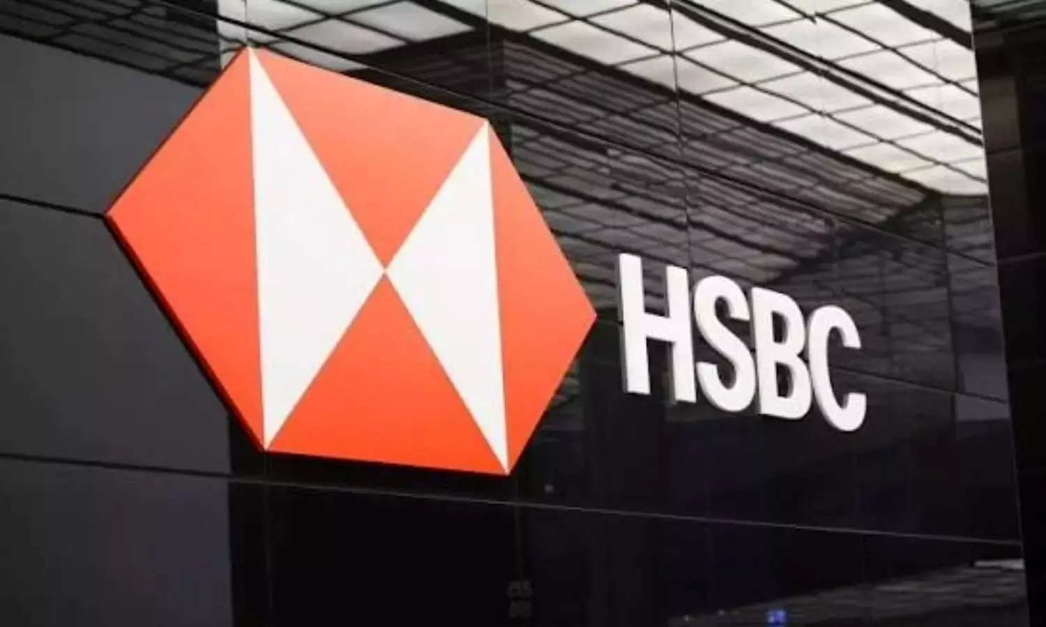 HSBC Mutual Fund
