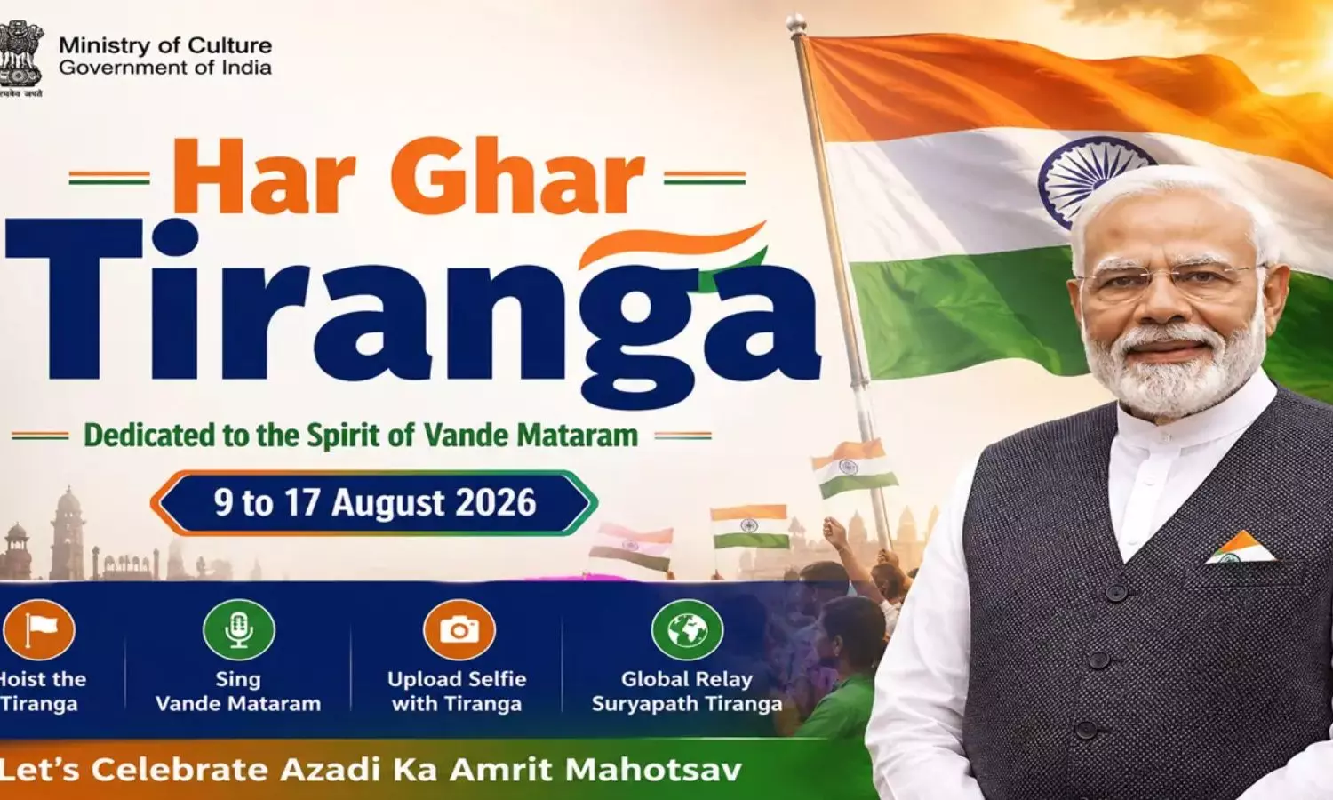 Har Ghar Tiranga 2026: దేశభక్తికి డిజిటల్ గుర్తింపు... హర్ఘర్ తిరంగా సెల్ఫీ దిగండి... సర్టిఫికెట్ పొందండి Har Ghar Tiranga 2026: దేశభక్తికి డిజిటల్ గుర్తింపు... హర్ఘర్ తిరంగా సెల్ఫీ దిగండి... సర్టిఫికెట్ పొందండి