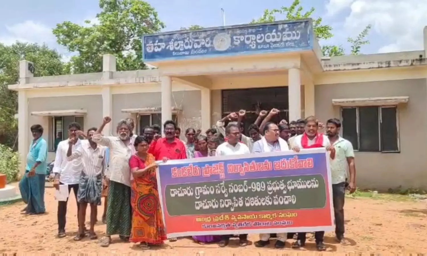 Nellore