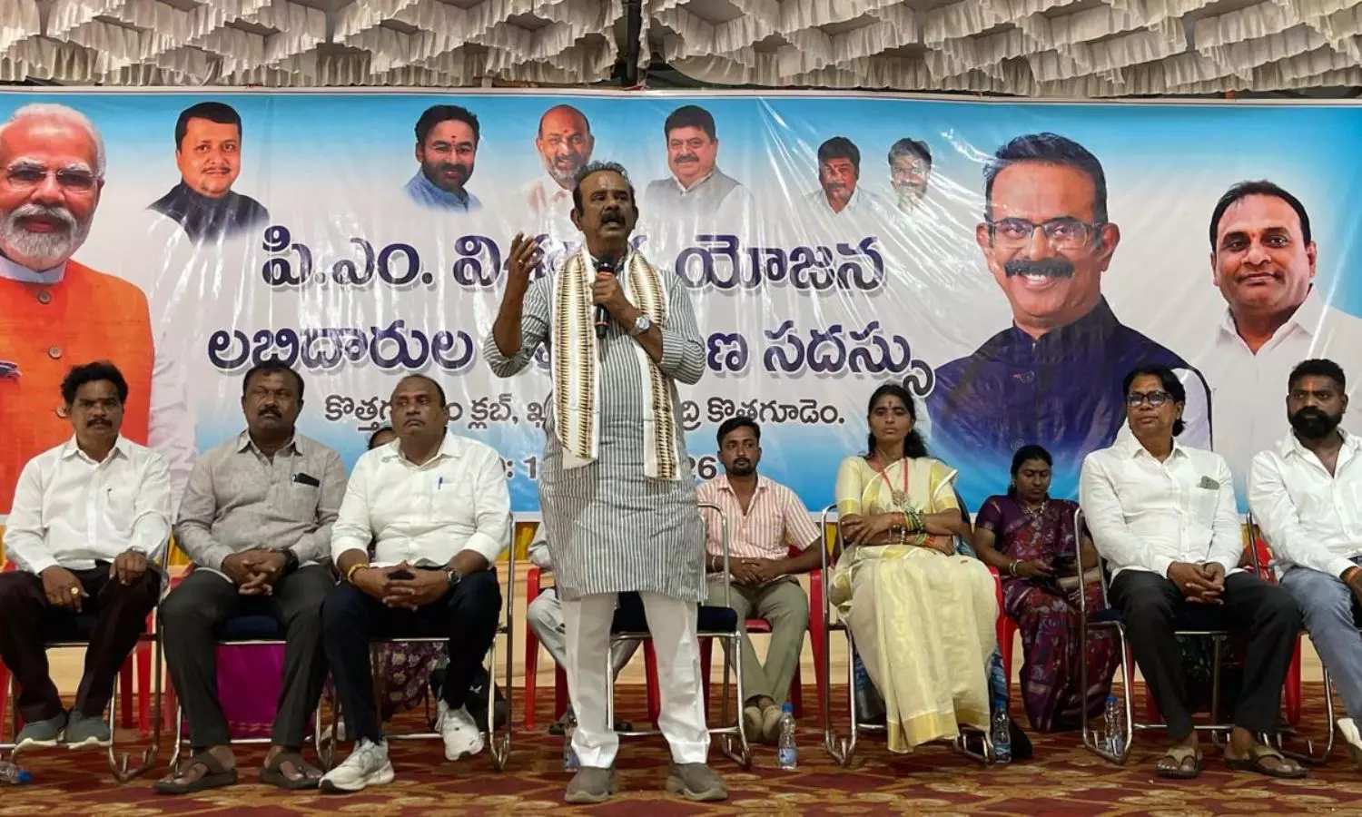 Kothagudem