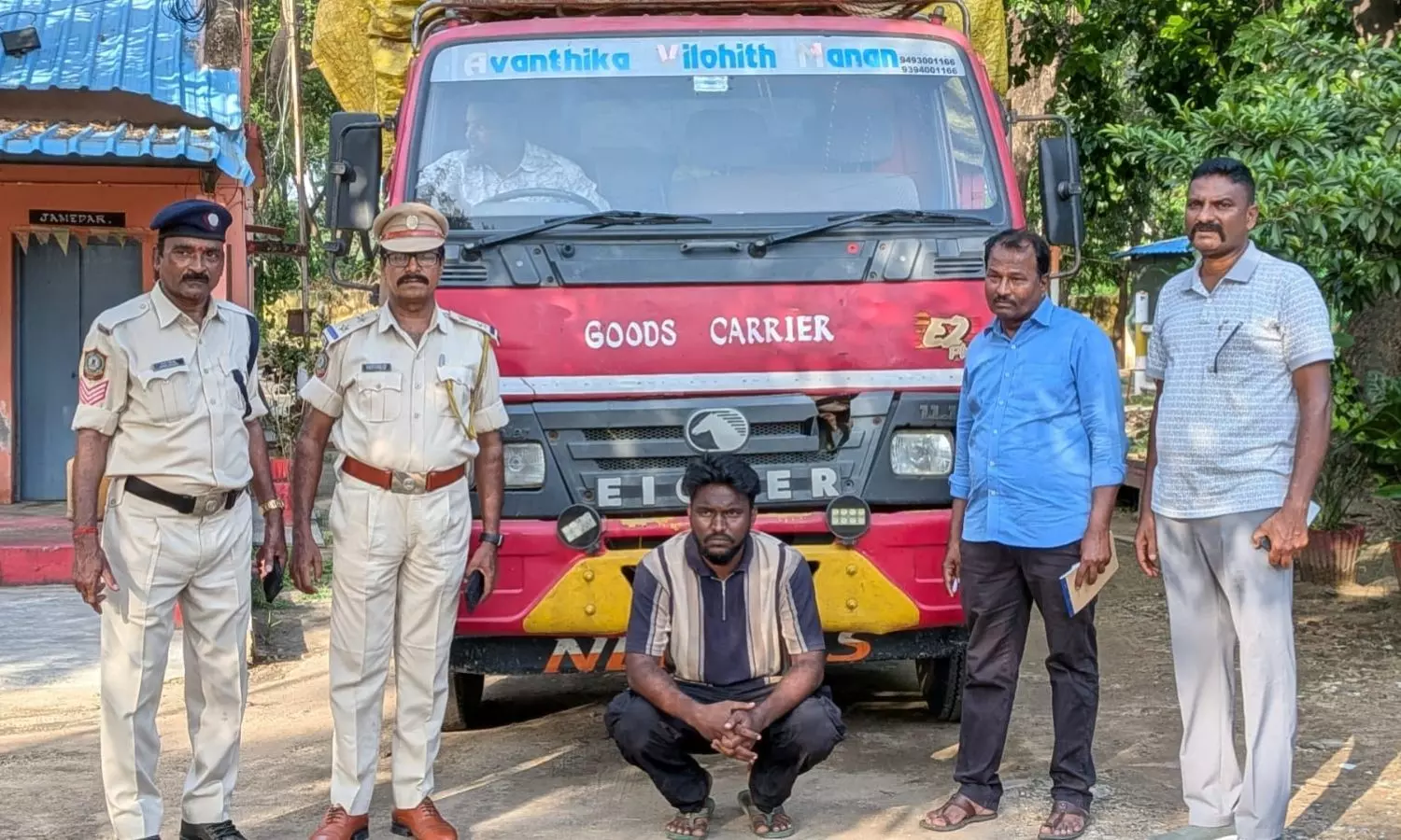 Mancherial
