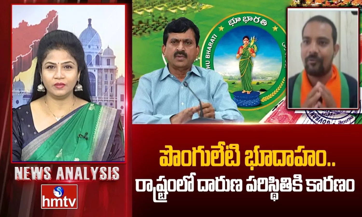 News Analysis