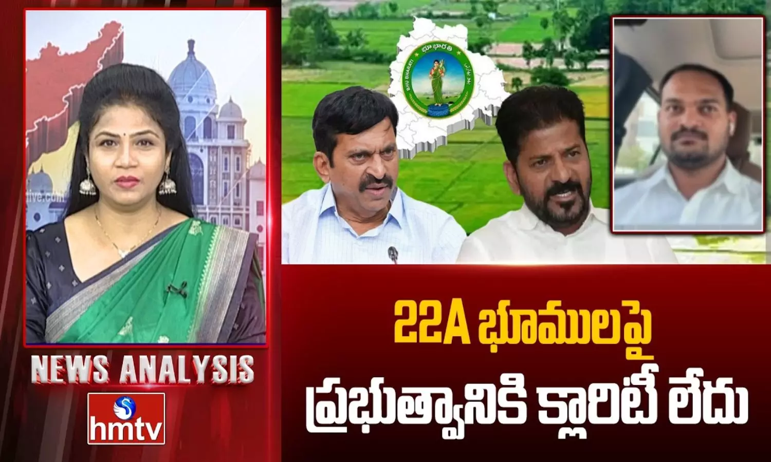 News Analysis