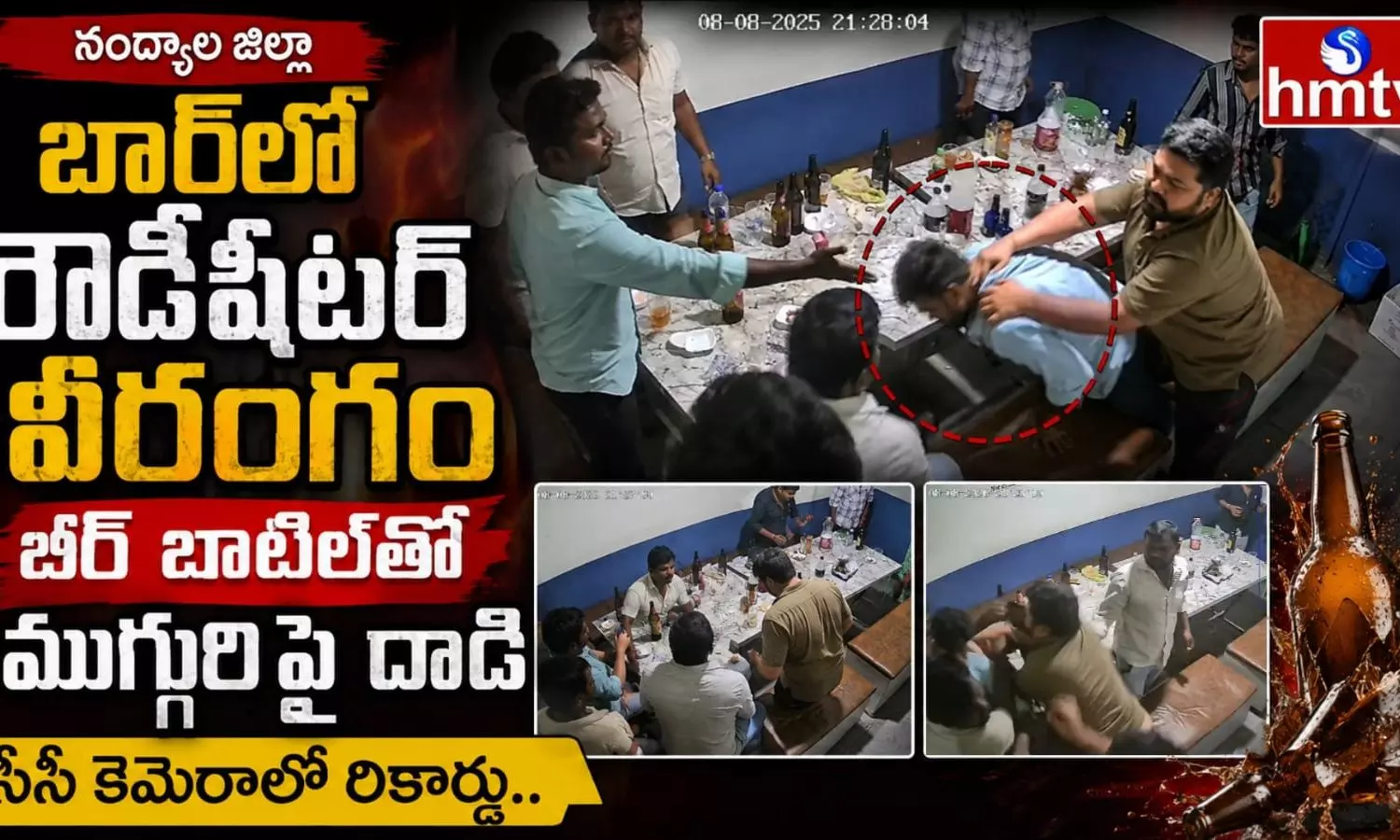 Nandyal Nandyal
