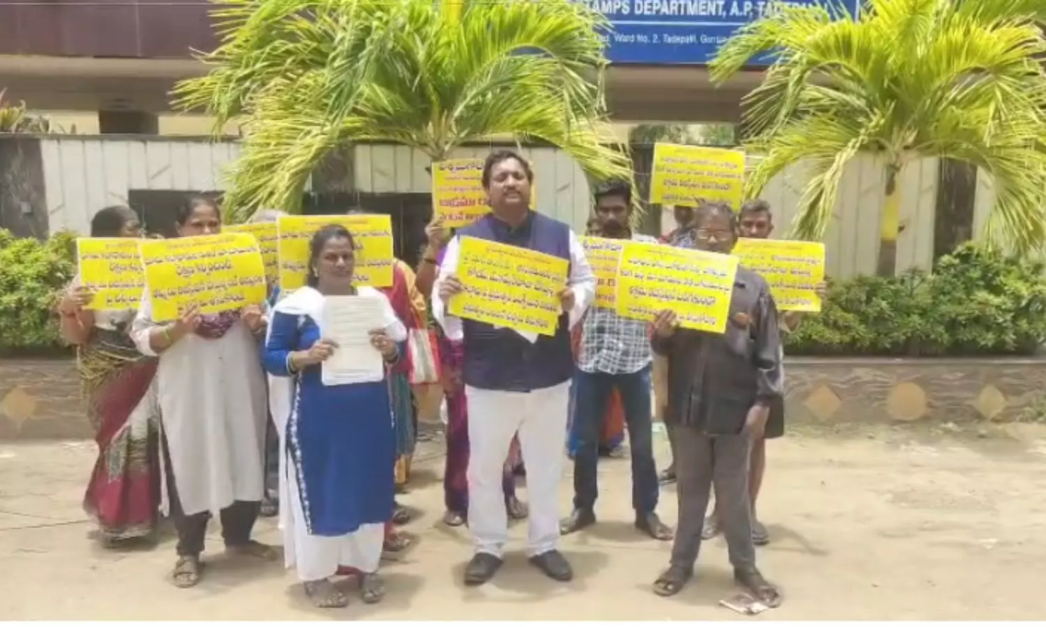 Amaravati Amaravati