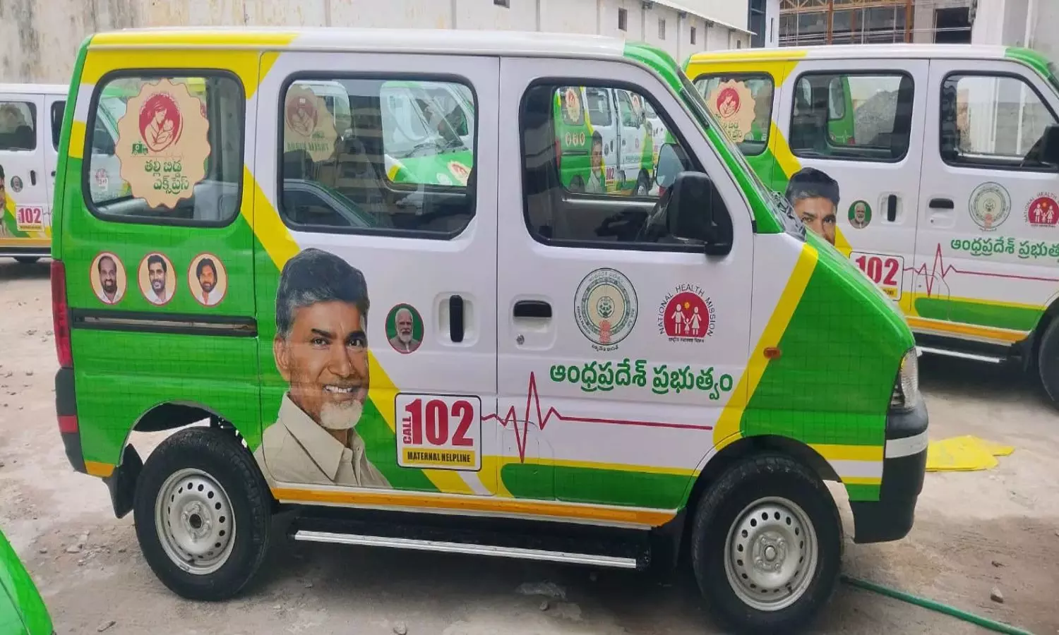 Thalli Bidda Express Thalli Bidda Express