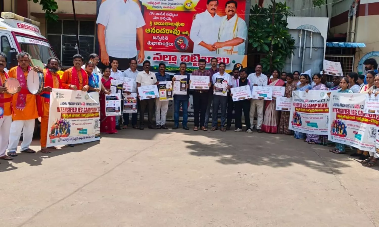 Amalapuram Amalapuram