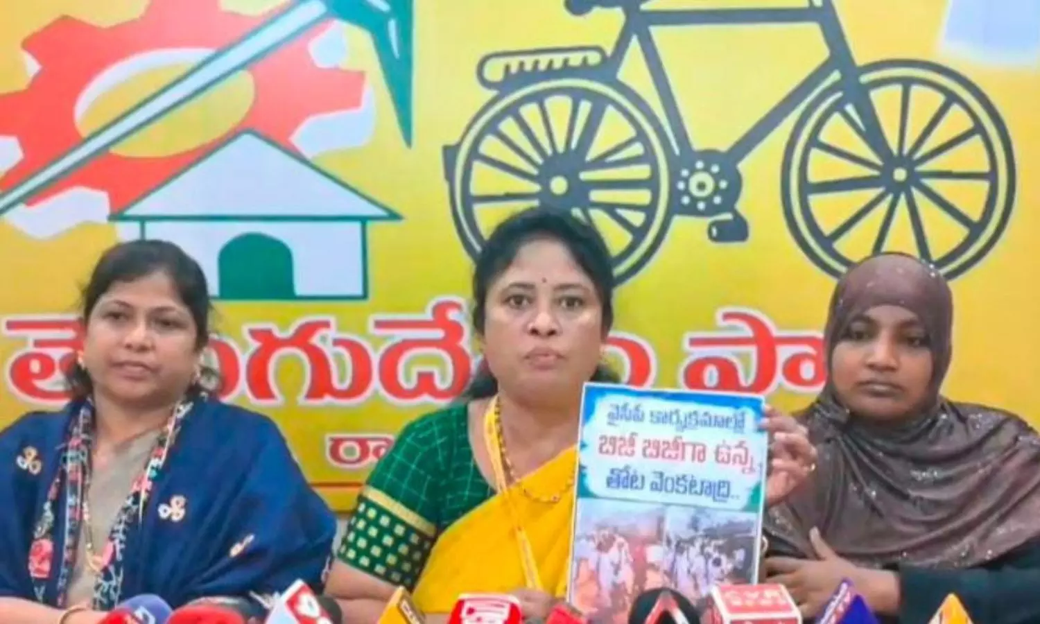 Rayachoti Rayachoti