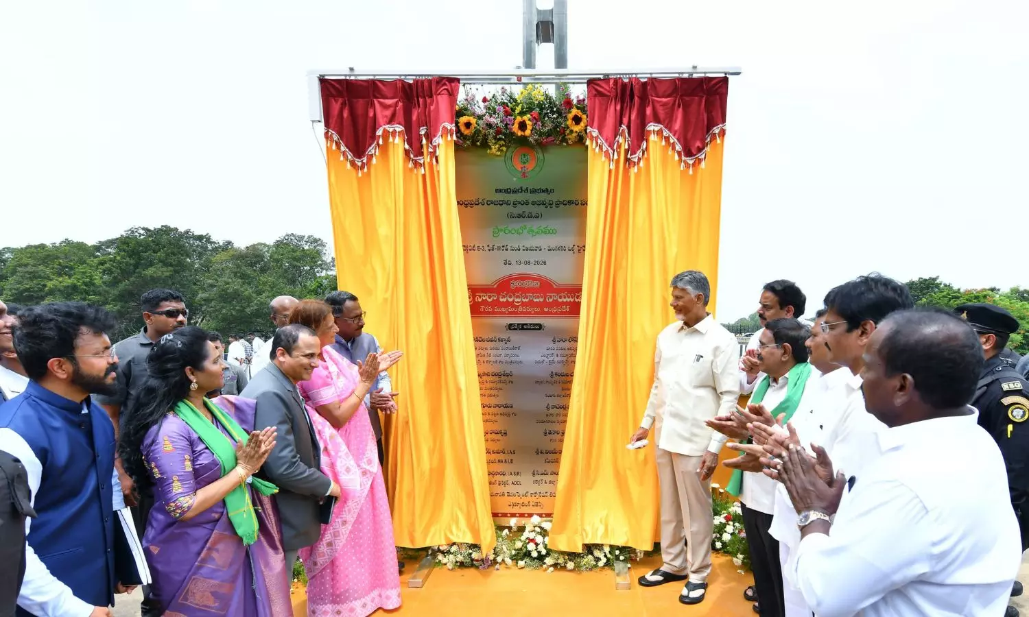 Amaravati Amaravati