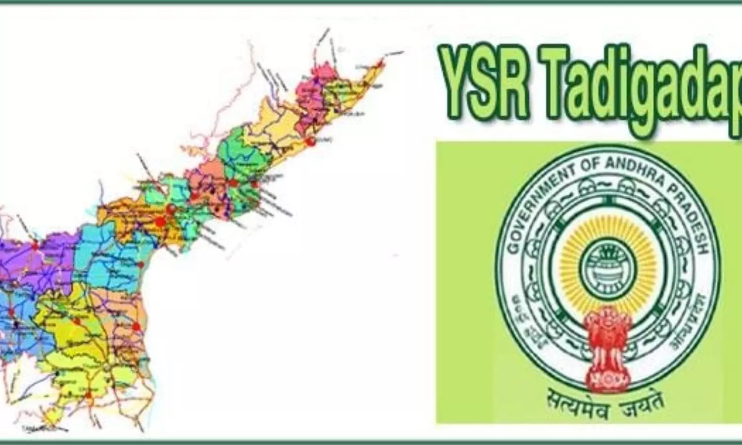 Tadigadapa Tadigadapa