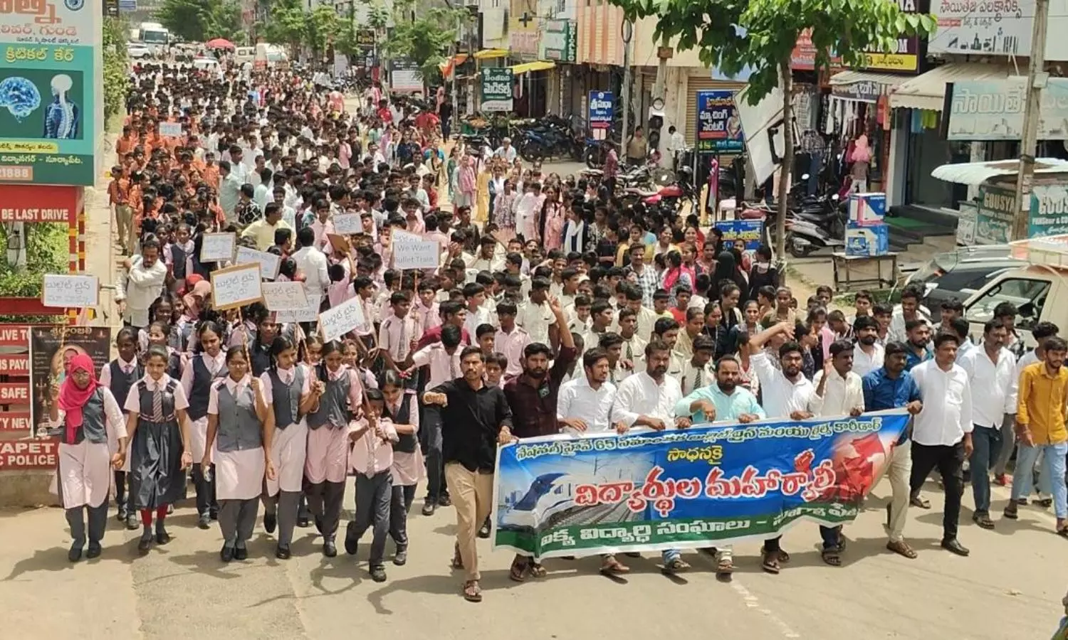 Suryapet Suryapet
