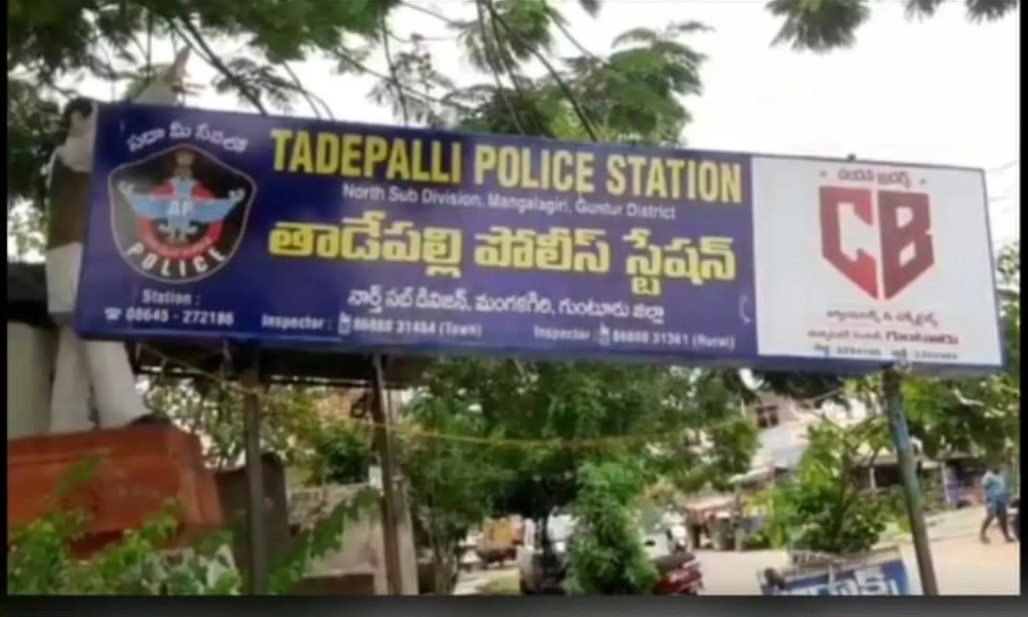 Tadepalli Tadepalli