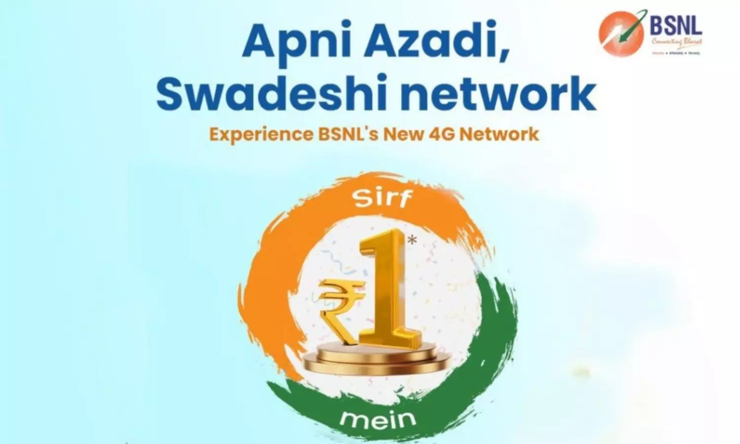 BSNL ₹1 Freedom Plan