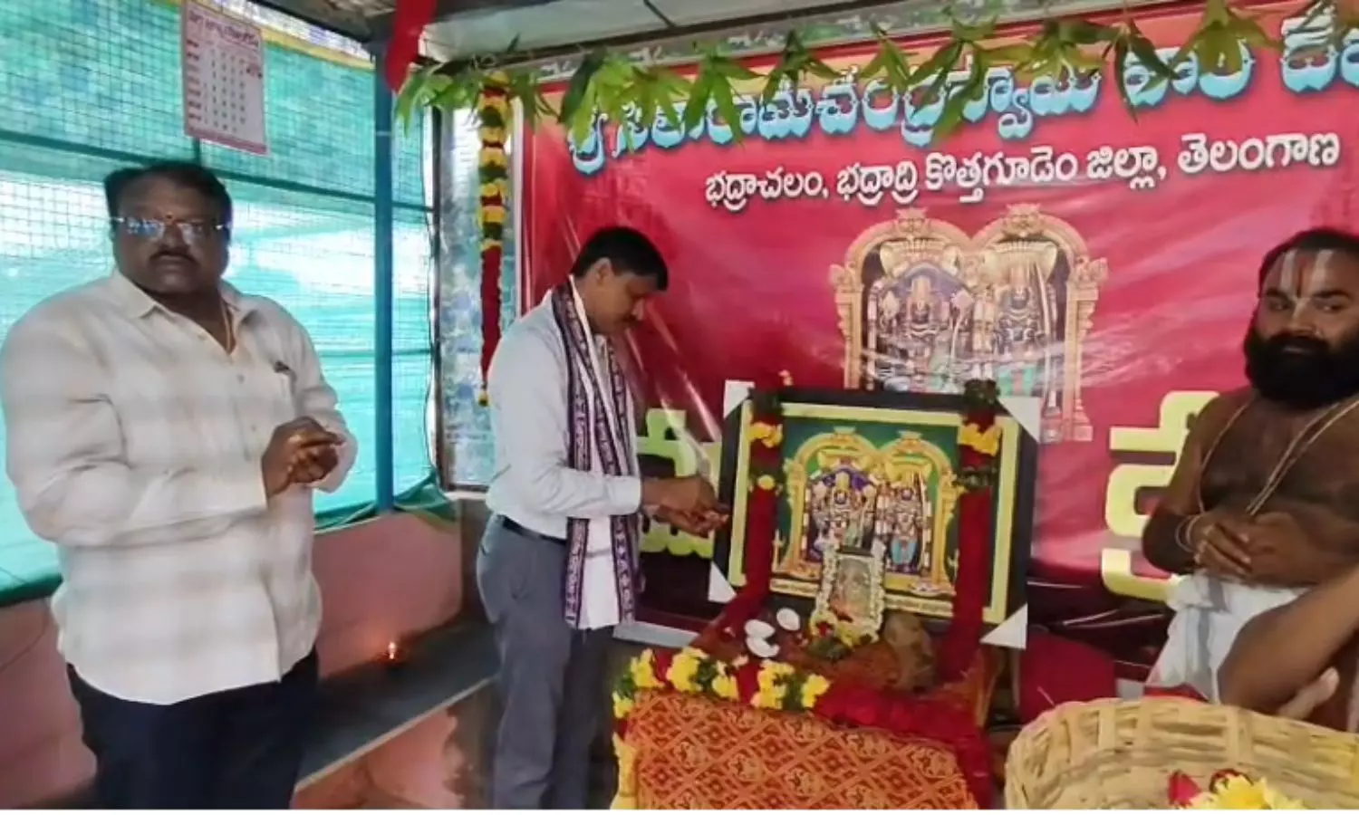 Bhadrachalam Bhadrachalam