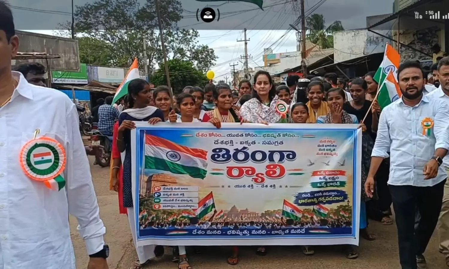 Nandyal Nandyal