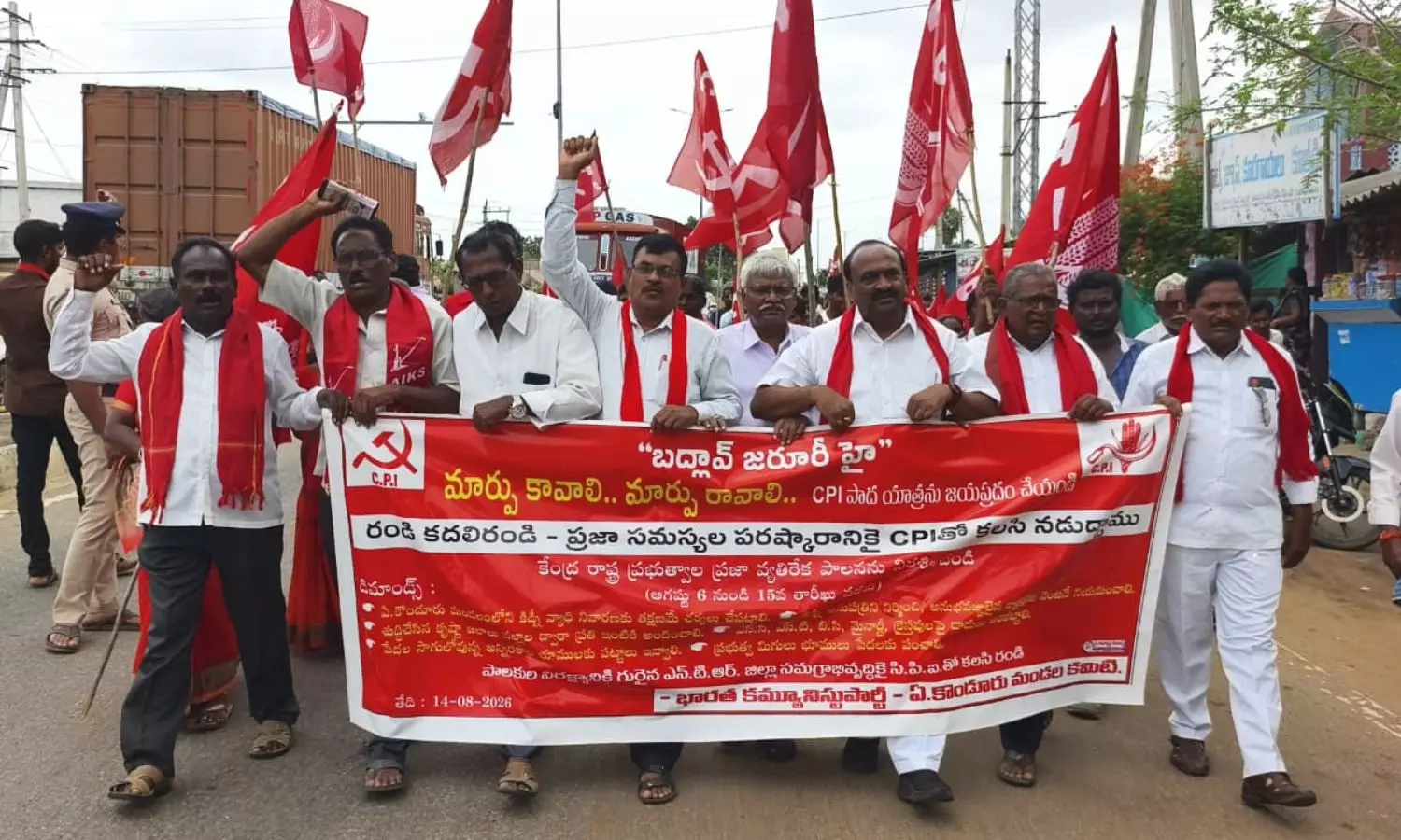 Amaravati Amaravati
