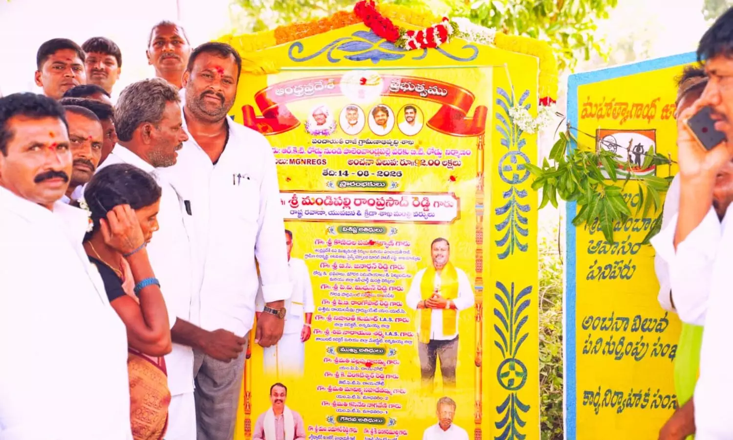 Rayachoti Rayachoti