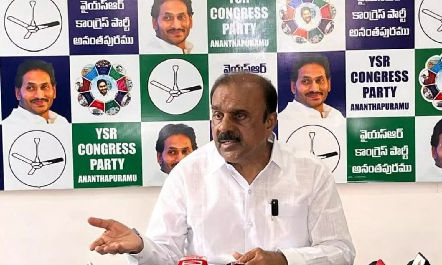 Anantapur