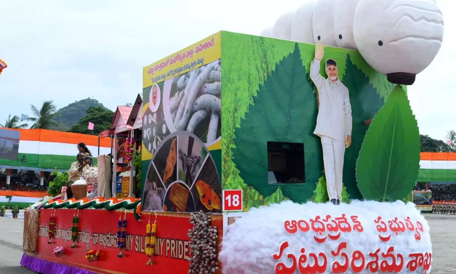 Vijayawada