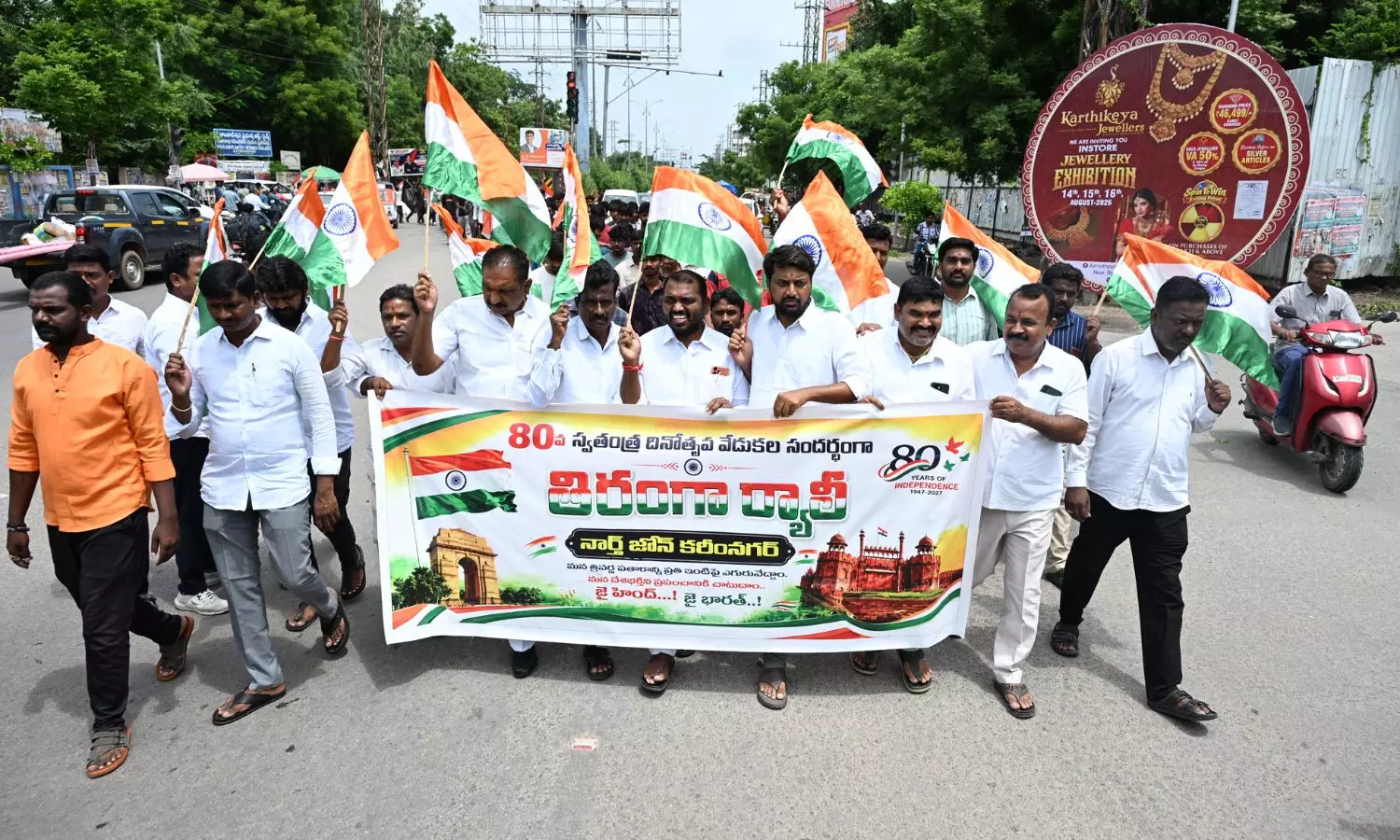 Karimnagar Karimnagar