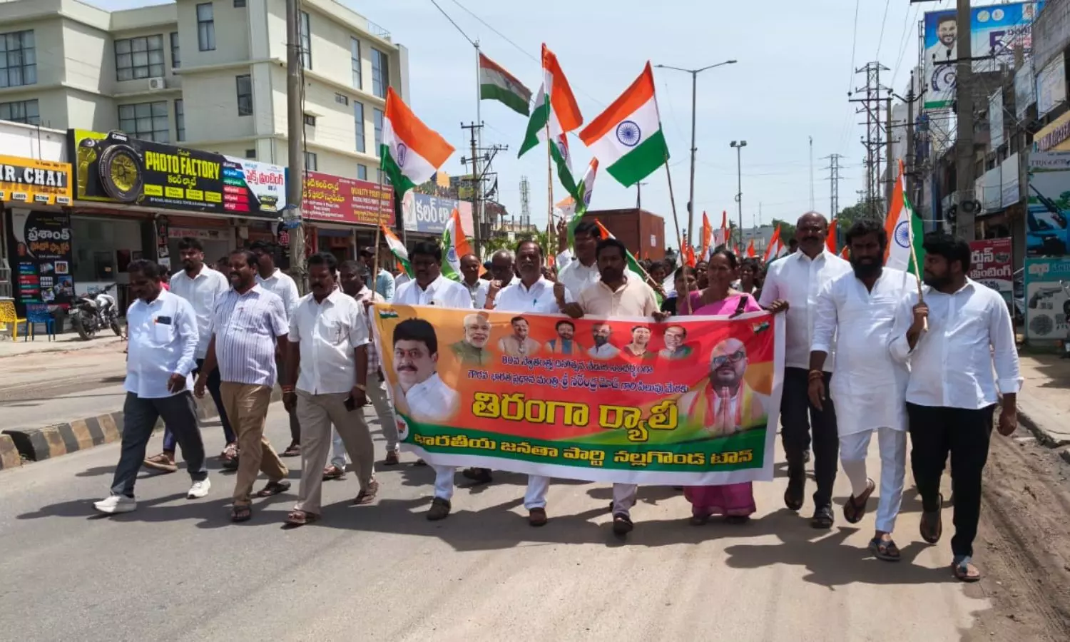 Nalgonda Nalgonda