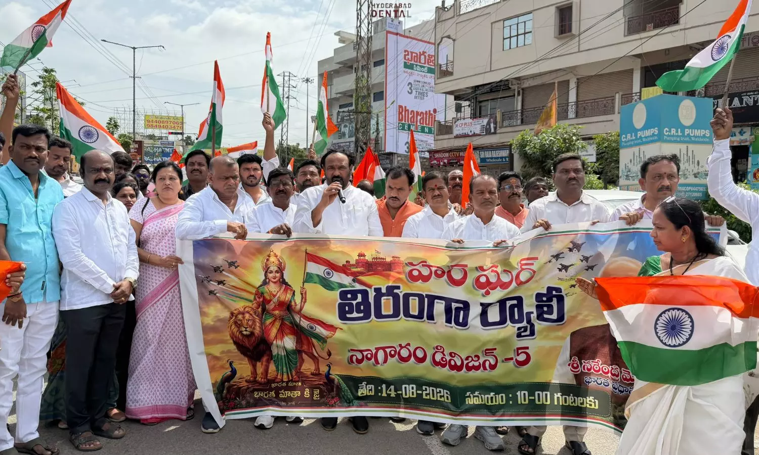 Nagaram