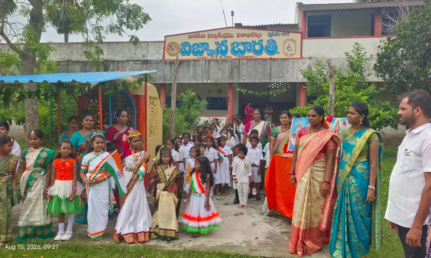 Polavaram Polavaram
