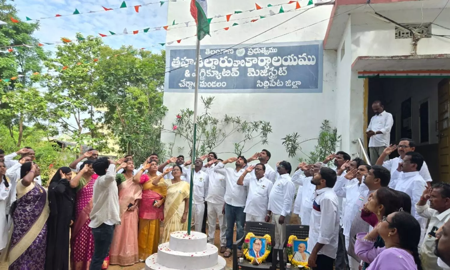 Cherial Cherial